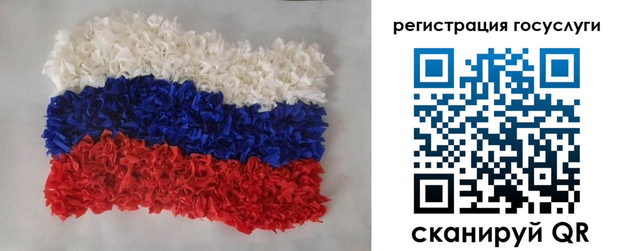 прописка паспорт в Северодвинске