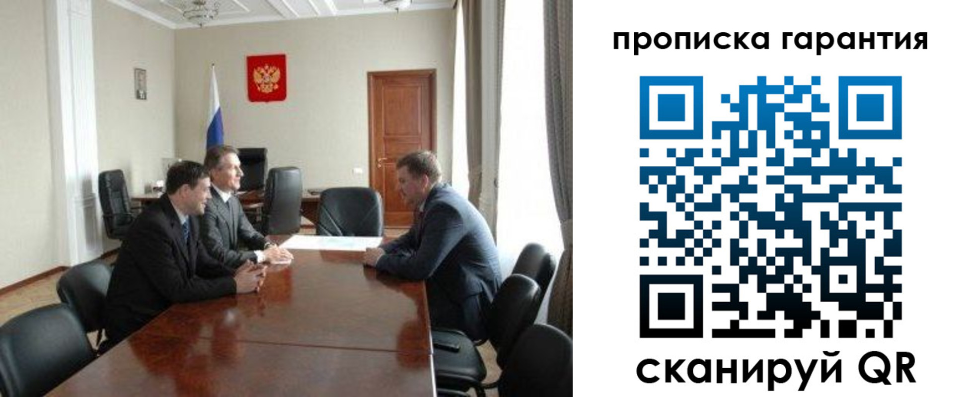 временная регистрация поиск в Северодвинске