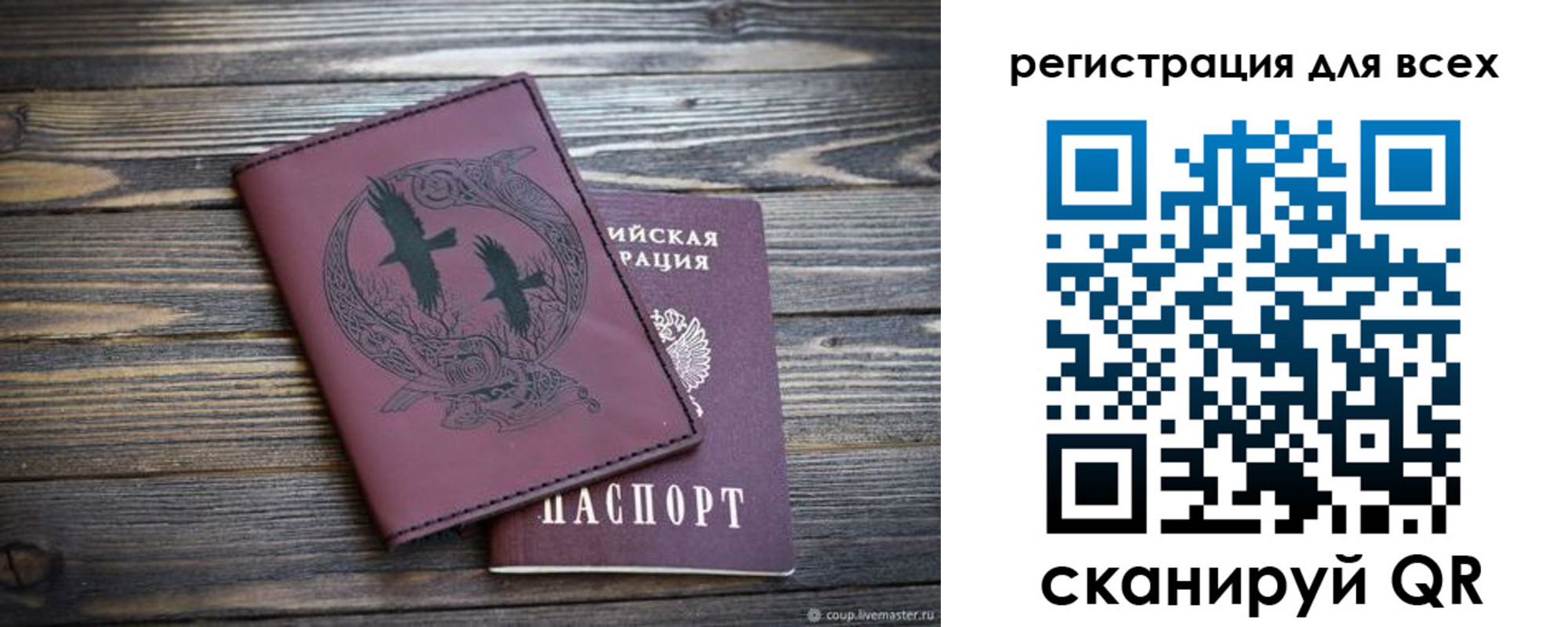 прописка иностранных граждан в Северодвинске